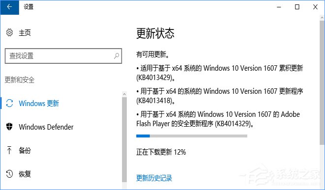 Win10創意者更新補丁后一直卡在登錄界面怎么辦?