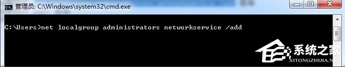 Win7依賴服務或組無法啟動怎么辦?