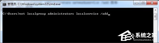 Win7依賴服務或組無法啟動怎么辦?