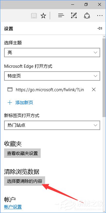 Win10設置tp link提示“此功能暫未開放”怎么解決?