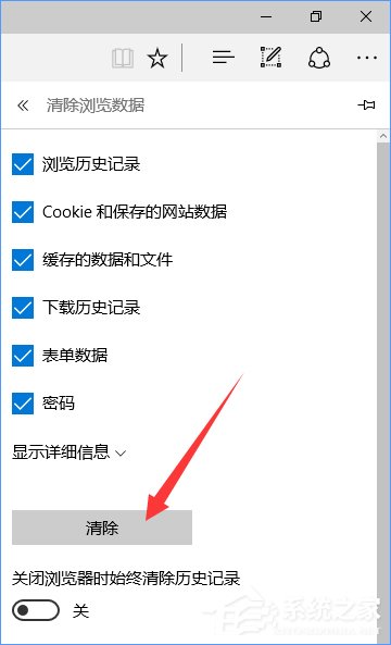 Win10設置tp link提示“此功能暫未開放”怎么解決?