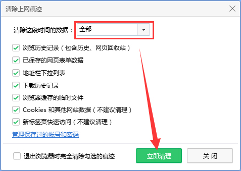 Win10設置tp link提示“此功能暫未開放”怎么解決?