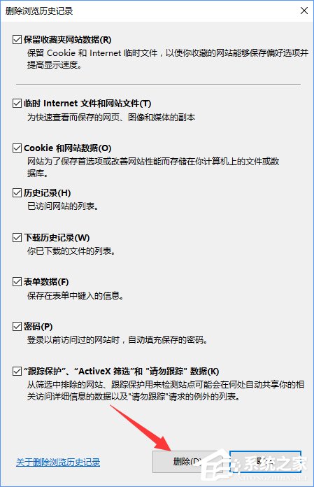 Win10設置tp link提示“此功能暫未開放”怎么解決?
