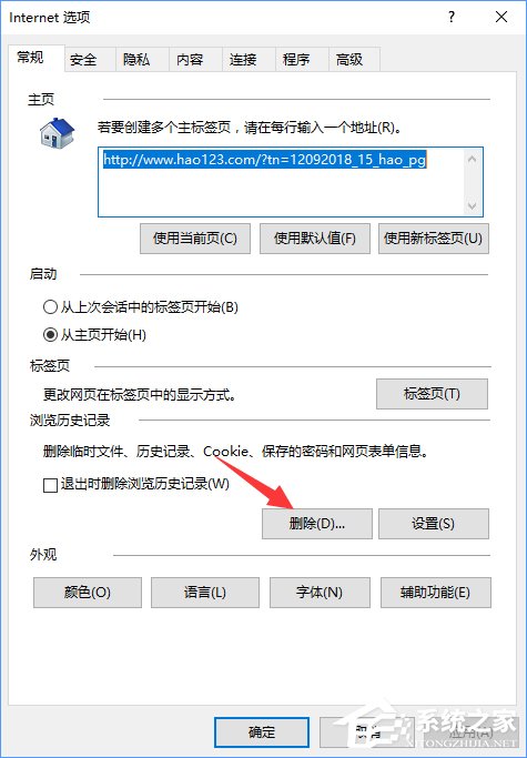 Win10設置tp link提示“此功能暫未開放”怎么解決?