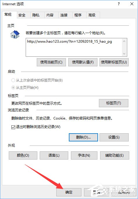 Win10設置tp link提示“此功能暫未開放”怎么解決?