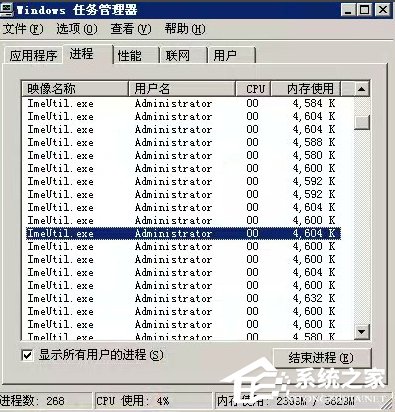 Win7彈出sgtool.exe損壞文件怎么辦？