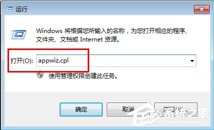 Win7彈出sgtool.exe損壞文件怎么辦？