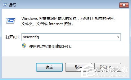 Win7彈出sgtool.exe損壞文件怎么辦？