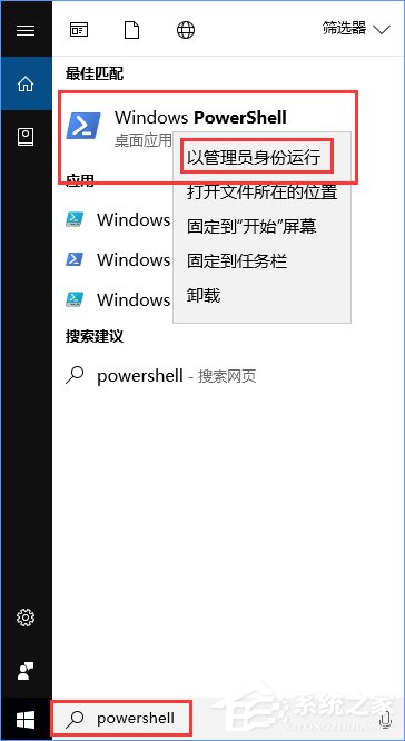 Win10系統下Xbox無法登錄報錯0x409怎么辦?