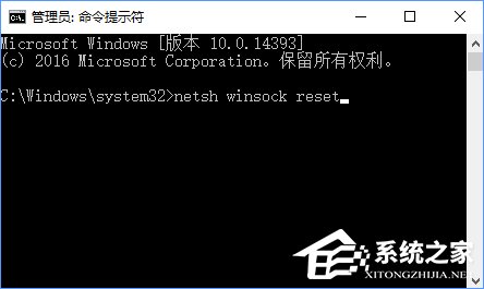 Win10系統下Xbox無法登錄報錯0x409怎么辦?