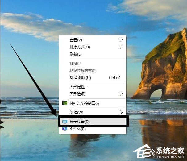 Win10分辨率設(shè)置方法