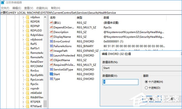 Win10創意者如何徹底禁用Windows Defender？
