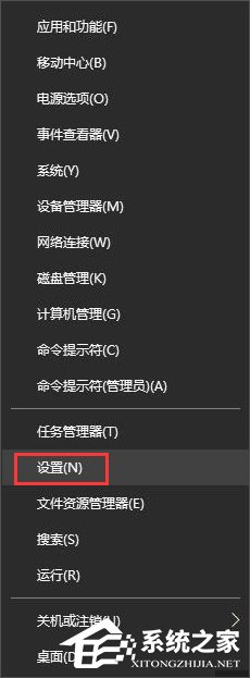 Windows10創(chuàng)意者如何啟用動(dòng)態(tài)藍(lán)牙鎖功能？