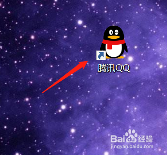 電腦QQ怎么恢復(fù)默認(rèn)皮膚