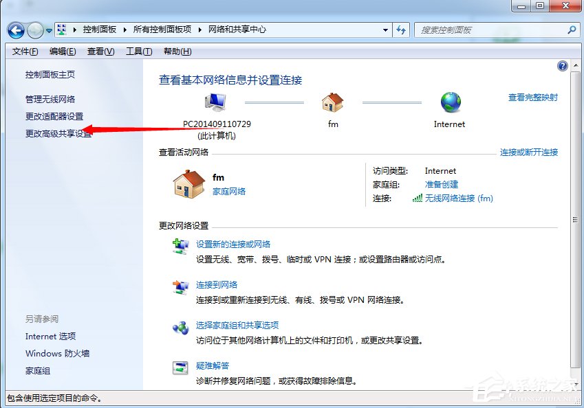 Windows7本地連接IP設(shè)置方法