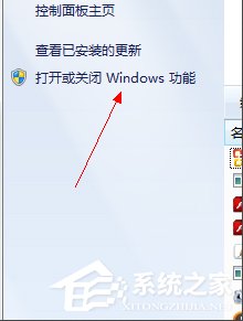Win7系統(tǒng)PC輸入面板怎么關(guān)閉？