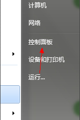 Win7系統(tǒng)PC輸入面板怎么關(guān)閉？