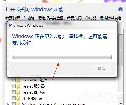 Win7系統(tǒng)PC輸入面板怎么關(guān)閉？