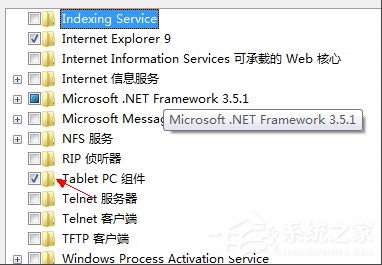 Win7系統(tǒng)PC輸入面板怎么關(guān)閉？