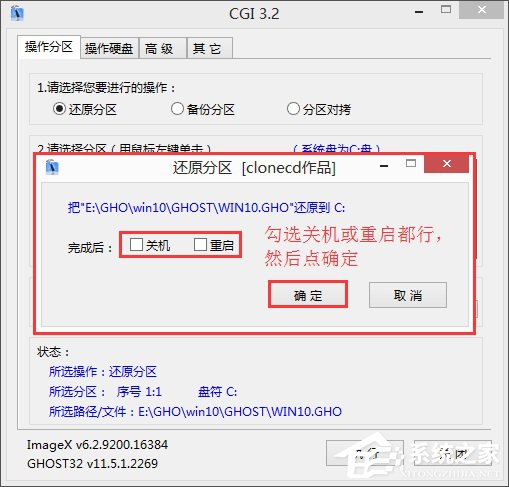 聯想ThinkPad X270筆記本如何使用硬盤安裝Win10系統？