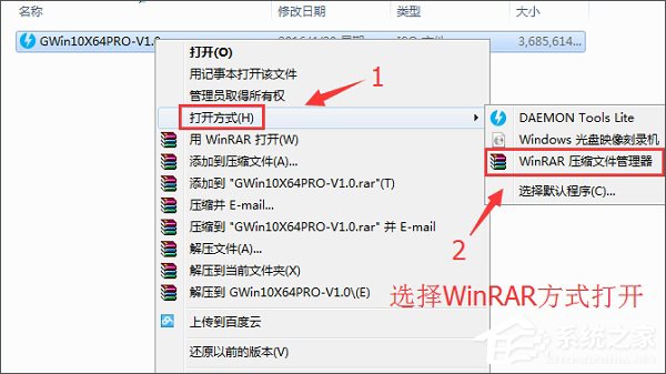 聯想ThinkPad X270筆記本如何使用硬盤安裝Win10系統？