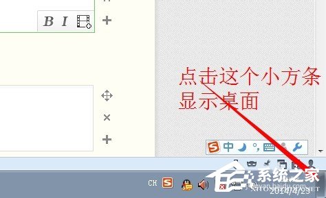 Win7系統怎么顯示桌面圖標？