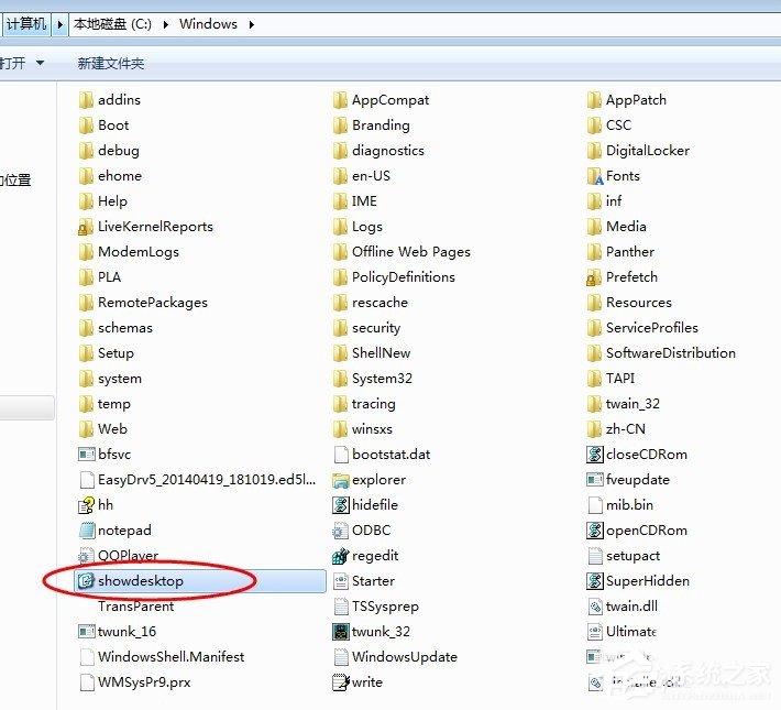 Win7系統怎么顯示桌面圖標？