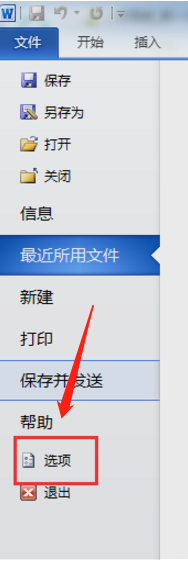 如何保存word中的字體