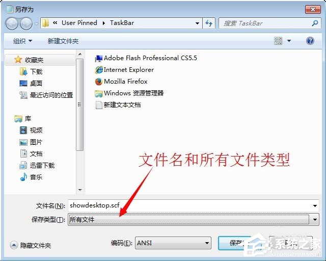 Win7系統怎么顯示桌面圖標？