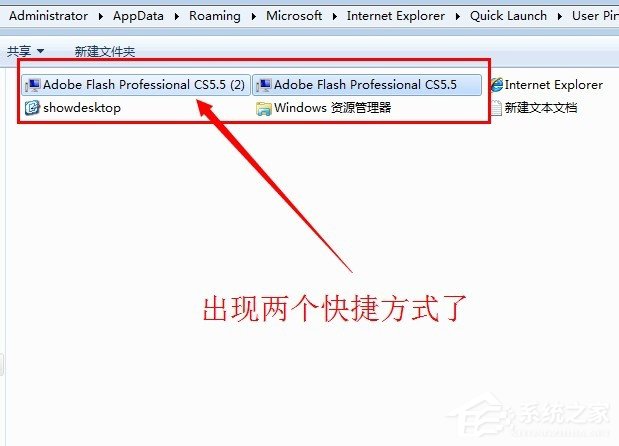 Win7系統怎么顯示桌面圖標？