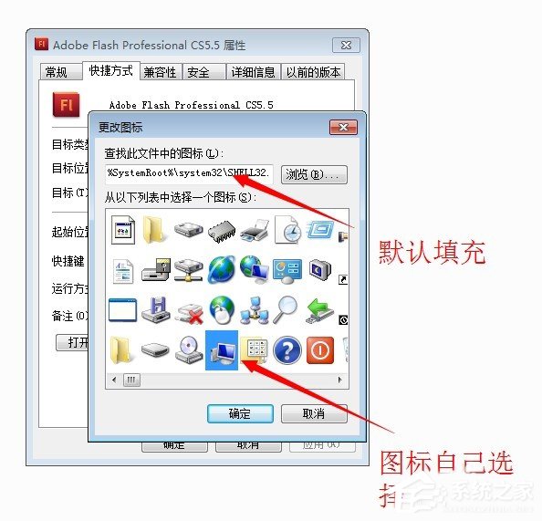 Win7系統怎么顯示桌面圖標？