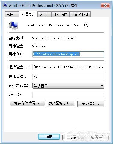 Win7系統怎么顯示桌面圖標？