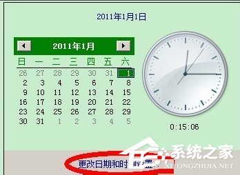 WinXP提示證書錯誤導航已阻止怎么解決?