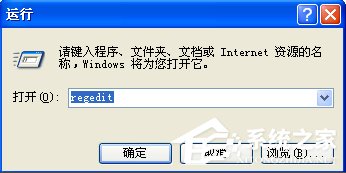 WindowsXP系統gpedit.msc打不開怎么辦？