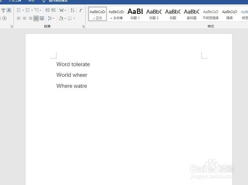 怎么去掉word中自動生成的波浪線