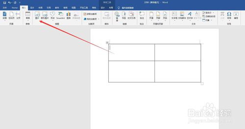 word插入的圖片怎么快速對齊