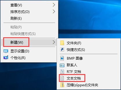 Win10教育版怎么激活？Win10教育版詳細(xì)激活教程