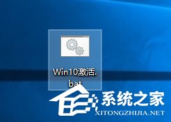 Win10教育版怎么激活？Win10教育版詳細(xì)激活教程