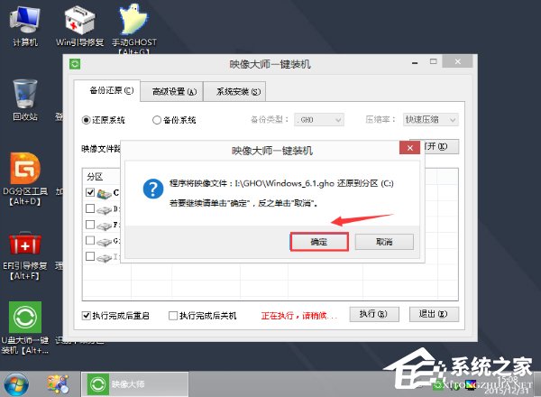 聯(lián)想ThinkPad X270筆記本怎么用U盤安裝Win10系統(tǒng)？