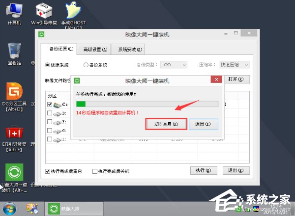 聯(lián)想ThinkPad X270筆記本怎么用U盤安裝Win10系統(tǒng)？
