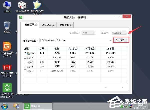 聯(lián)想ThinkPad X270筆記本怎么用U盤安裝Win10系統(tǒng)？