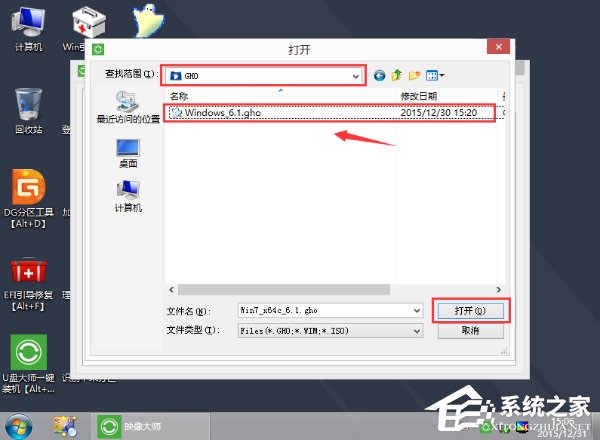 聯(lián)想ThinkPad X270筆記本怎么用U盤安裝Win10系統(tǒng)？