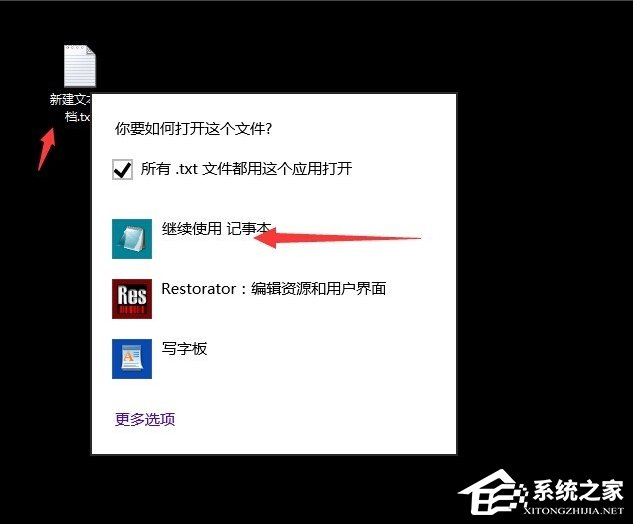 Windows10提示不支持此接口的解決方法