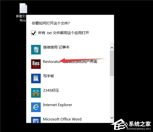 Windows10提示不支持此接口的解決方法