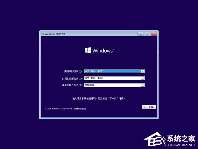 Win10專業(yè)版和企業(yè)版的區(qū)別是什么？Win10專業(yè)版和企業(yè)版哪個(gè)好？