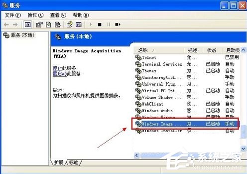 WinXP提示未能創(chuàng)建視頻預覽怎么辦?
