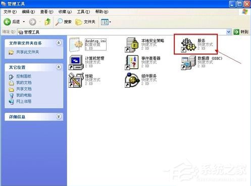 WinXP提示未能創(chuàng)建視頻預覽怎么辦?