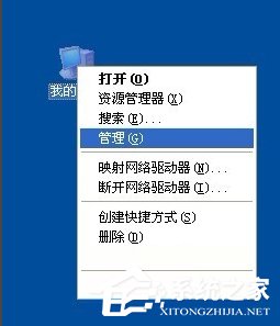 WinXP提示未能創(chuàng)建視頻預覽怎么辦?