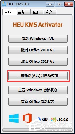 Windows10教育版最新永久激活密鑰及激活工具分享