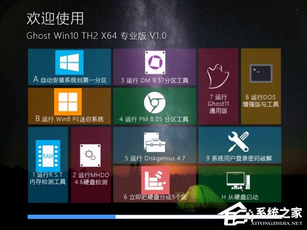 Win10家庭版和專業版的區別在哪？Win10專業版好還是家庭版好？